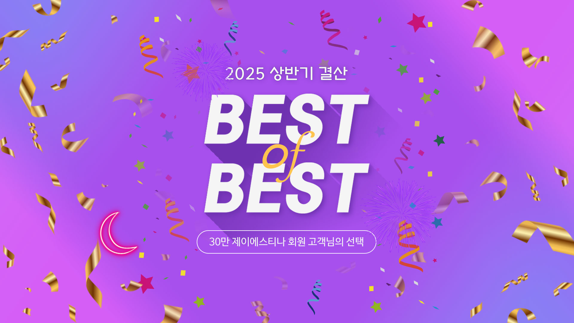 BEST of BEST