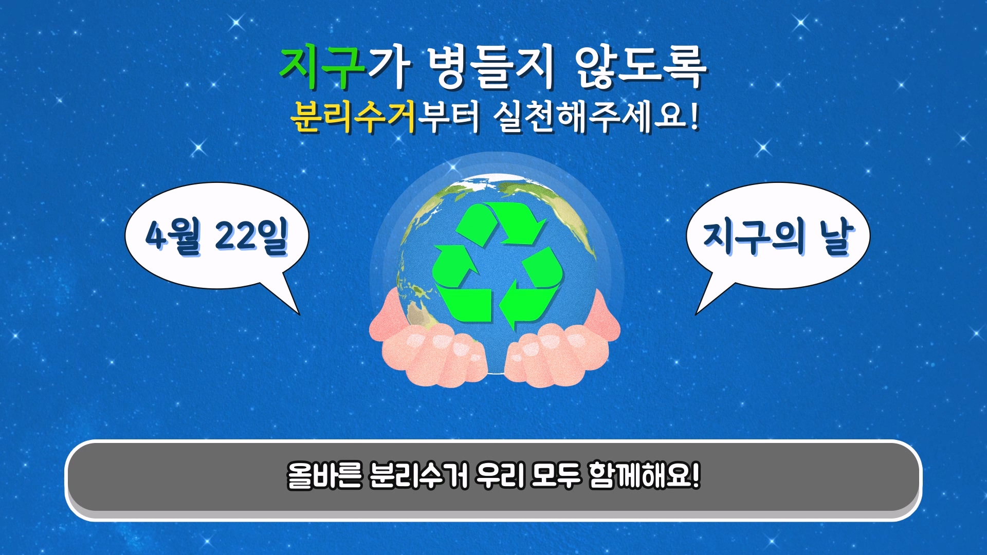 인포그래픽
