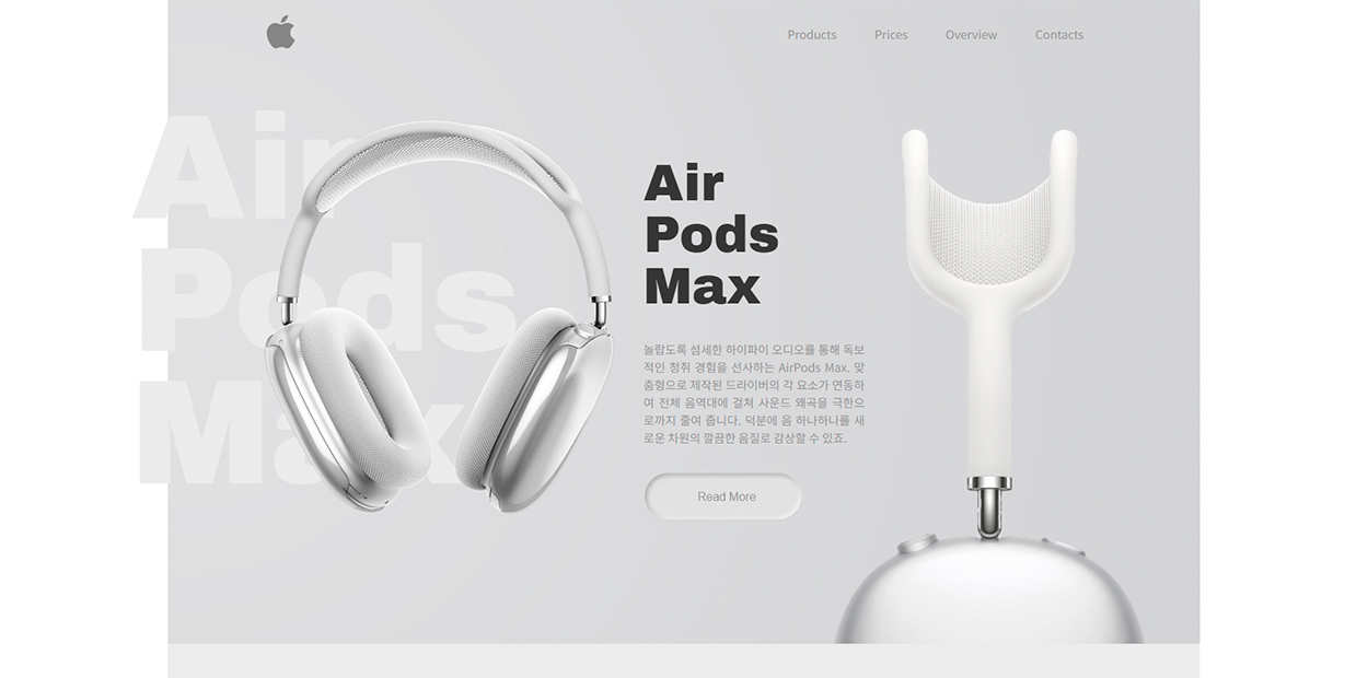 AirPods Max 프로젝트 이미지