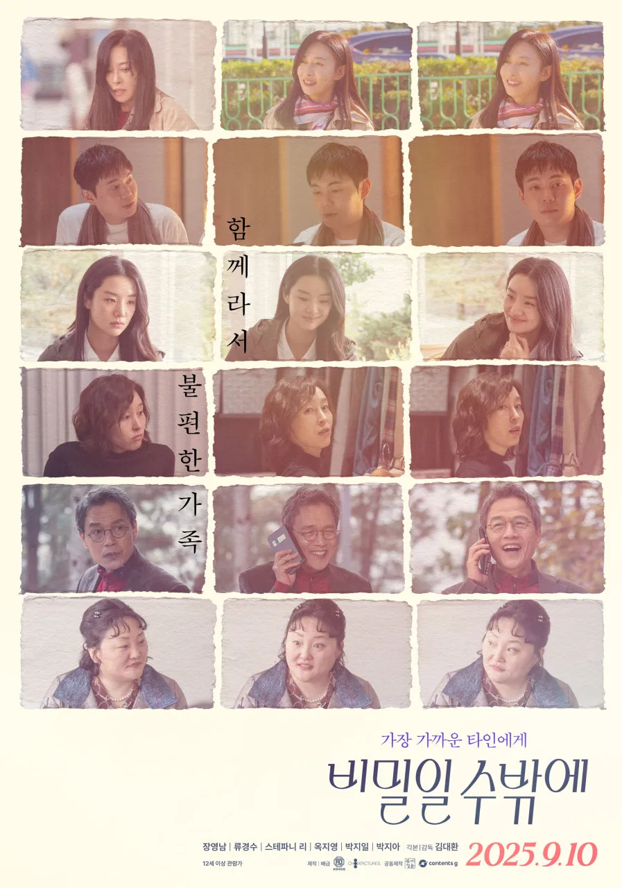 movie