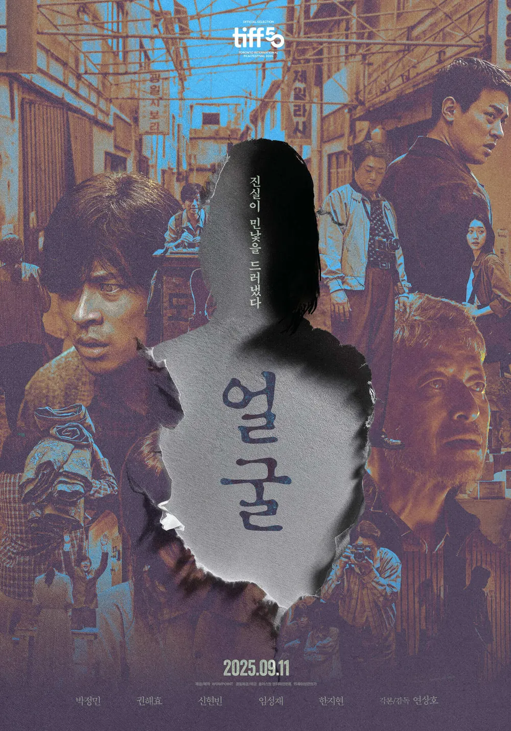 movie