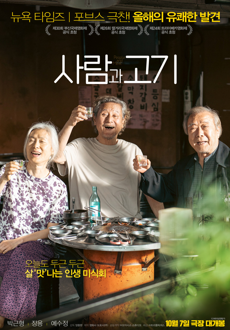 movie