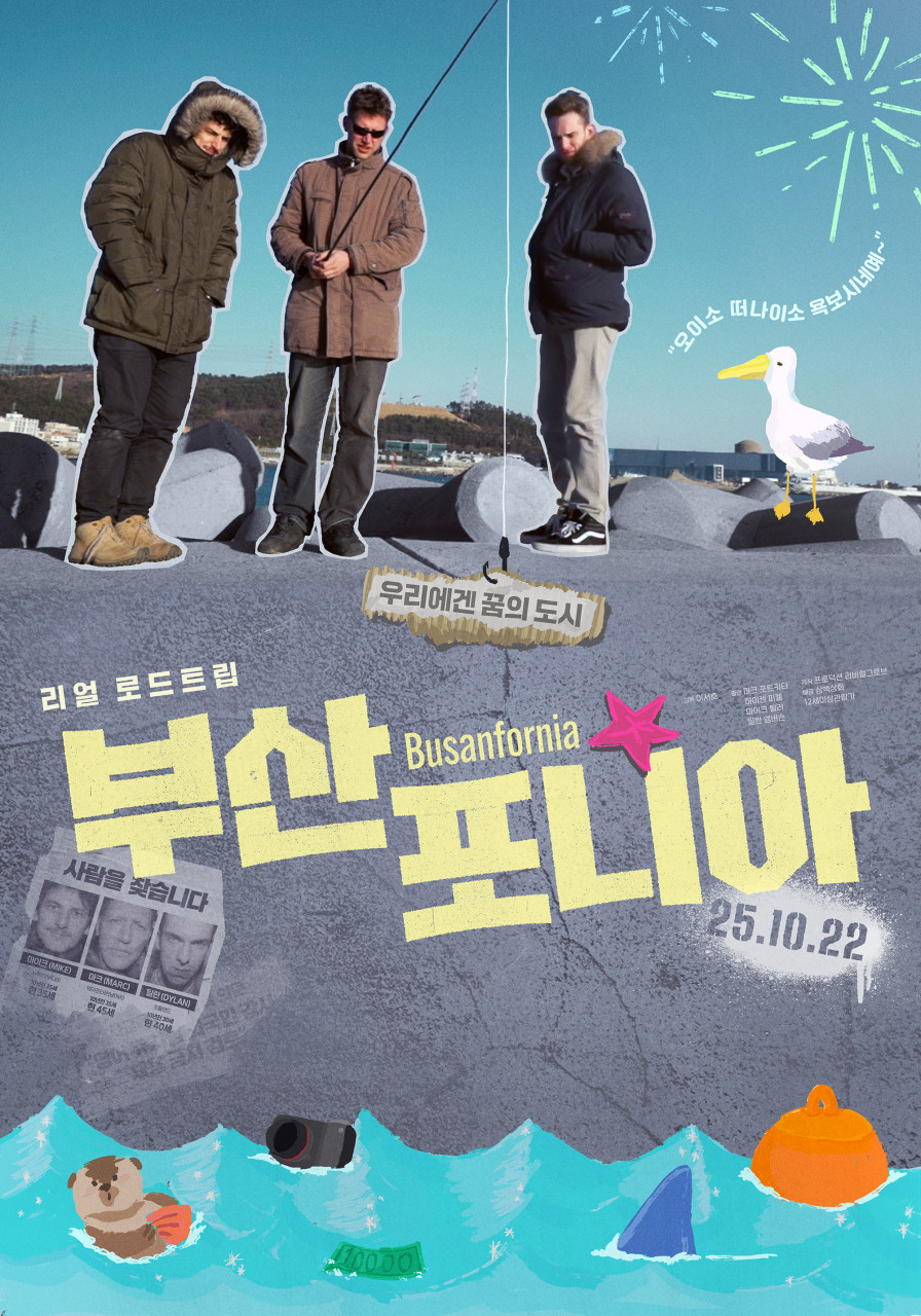 movie