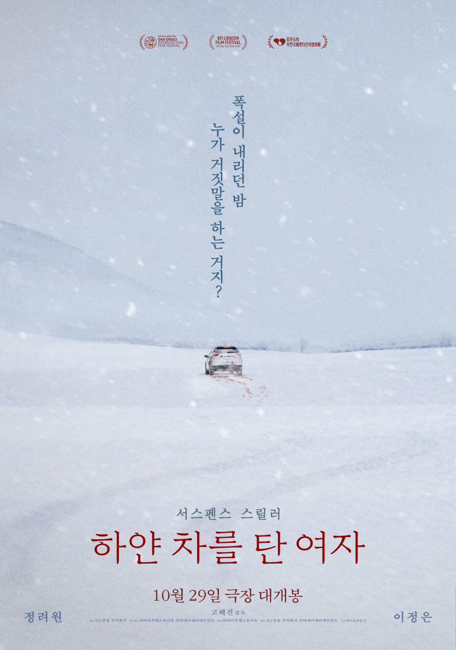 movie