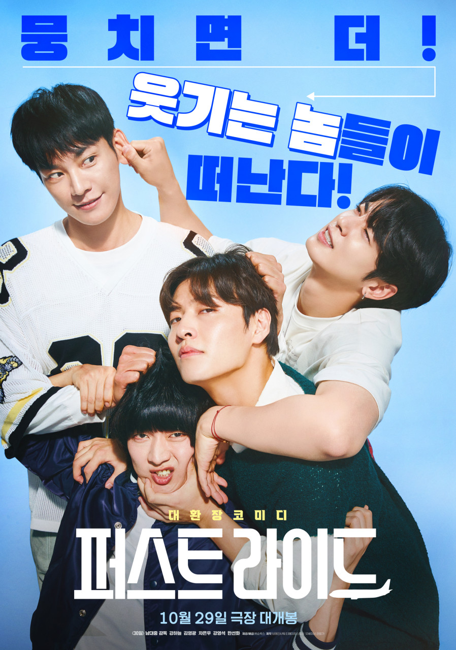 movie