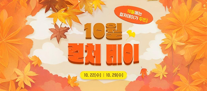 슬라이드자리