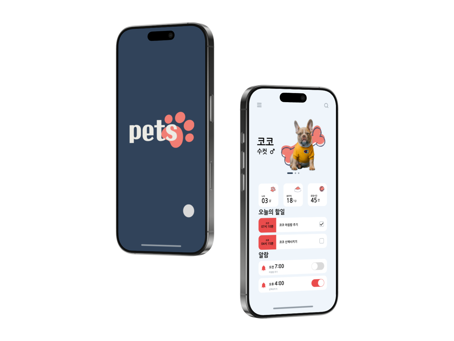 Pets 프로젝트 이미지